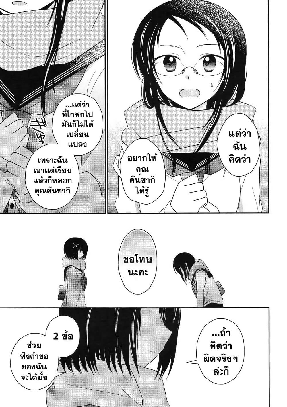 Manga-lc-com อ่านมังงะ อ่านการ์ตูน ออนไลน์ ฟรี Armor Amour ตอนที่ 1 2 3 4 5 6 7 8 9 10 11 12 13 14 ฟรี ไม่มีโฆษณา Manga-lc - อ่าน มังงะ อ่าน การ์ตูน ออนไลน์ อ่านมังงะ ฟรี