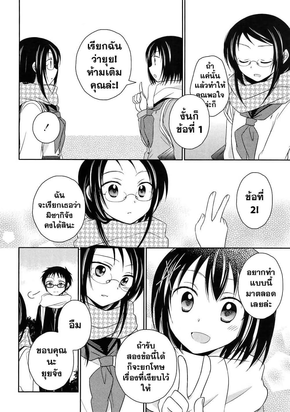 Manga-lc-com อ่านมังงะ อ่านการ์ตูน ออนไลน์ ฟรี Armor Amour ตอนที่ 1 2 3 4 5 6 7 8 9 10 11 12 13 14 ฟรี ไม่มีโฆษณา Manga-lc - อ่าน มังงะ อ่าน การ์ตูน ออนไลน์ อ่านมังงะ ฟรี