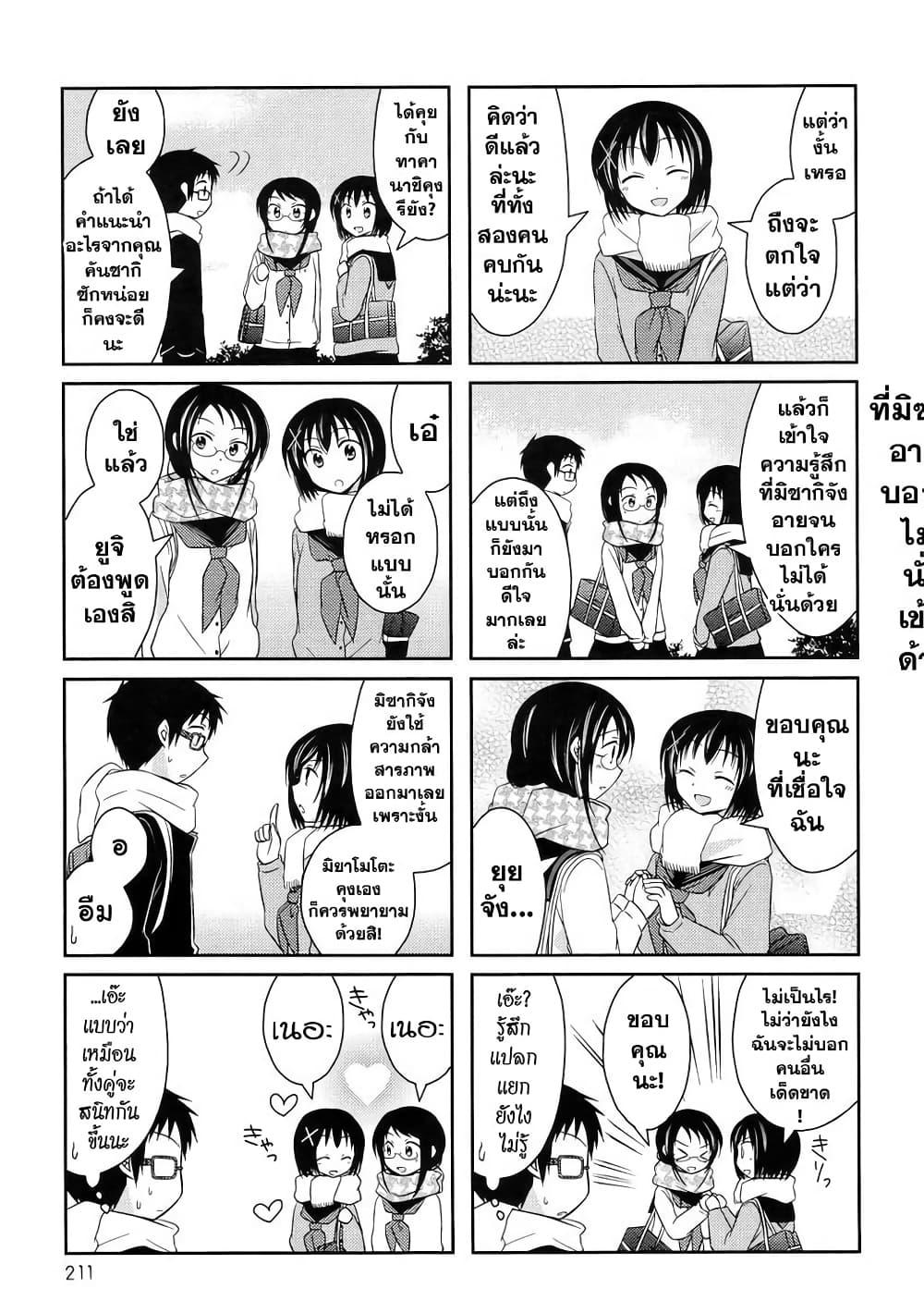 Manga-lc-com อ่านมังงะ อ่านการ์ตูน ออนไลน์ ฟรี Armor Amour ตอนที่ 1 2 3 4 5 6 7 8 9 10 11 12 13 14 ฟรี ไม่มีโฆษณา Manga-lc - อ่าน มังงะ อ่าน การ์ตูน ออนไลน์ อ่านมังงะ ฟรี