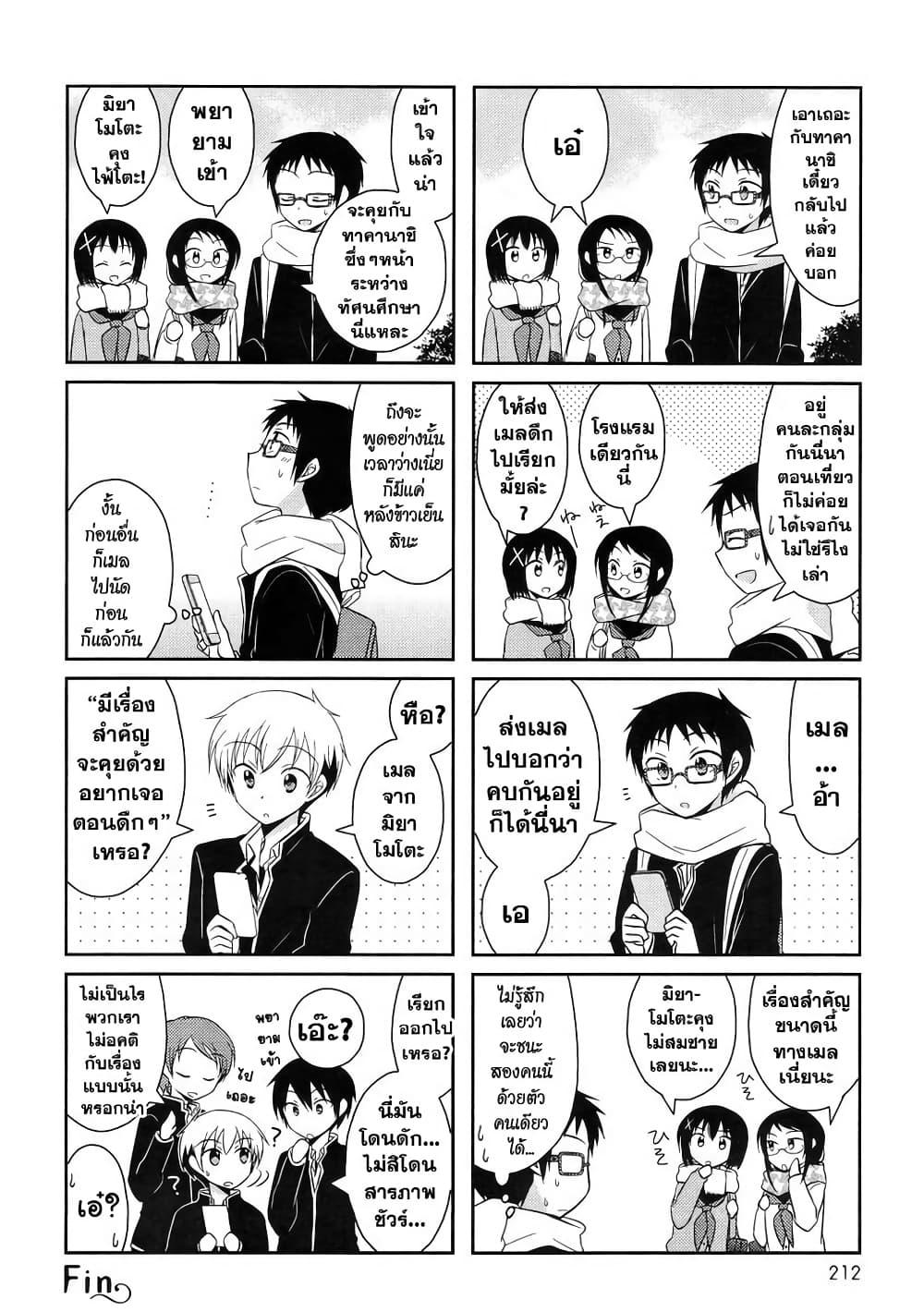 Manga-lc-com อ่านมังงะ อ่านการ์ตูน ออนไลน์ ฟรี Armor Amour ตอนที่ 1 2 3 4 5 6 7 8 9 10 11 12 13 14 ฟรี ไม่มีโฆษณา Manga-lc - อ่าน มังงะ อ่าน การ์ตูน ออนไลน์ อ่านมังงะ ฟรี