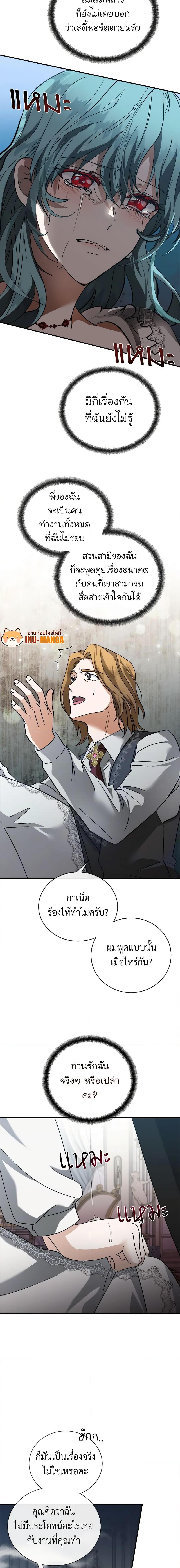 Manga-lc-com อ่านมังงะ อ่านการ์ตูน ออนไลน์ ฟรี The Villainess Lives Again ตอนที่ 1 2 3 4 5 6 7 8 9 10 11 12 13 14 ฟรี ไม่มีโฆษณา Manga-lc - อ่าน มังงะ อ่าน การ์ตูน ออนไลน์ อ่านมังงะ ฟรี