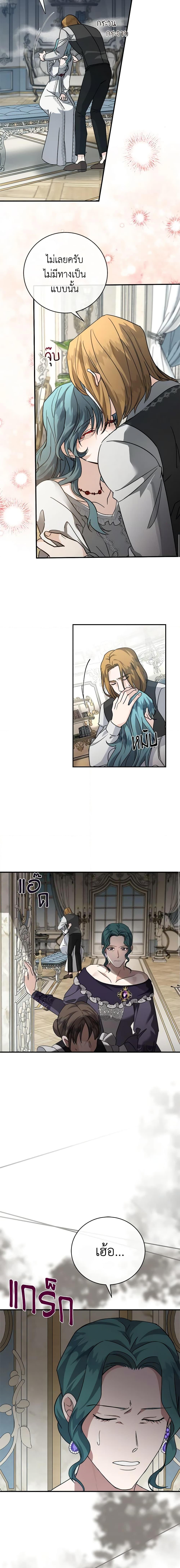 Manga-lc-com อ่านมังงะ อ่านการ์ตูน ออนไลน์ ฟรี The Villainess Lives Again ตอนที่ 1 2 3 4 5 6 7 8 9 10 11 12 13 14 ฟรี ไม่มีโฆษณา Manga-lc - อ่าน มังงะ อ่าน การ์ตูน ออนไลน์ อ่านมังงะ ฟรี