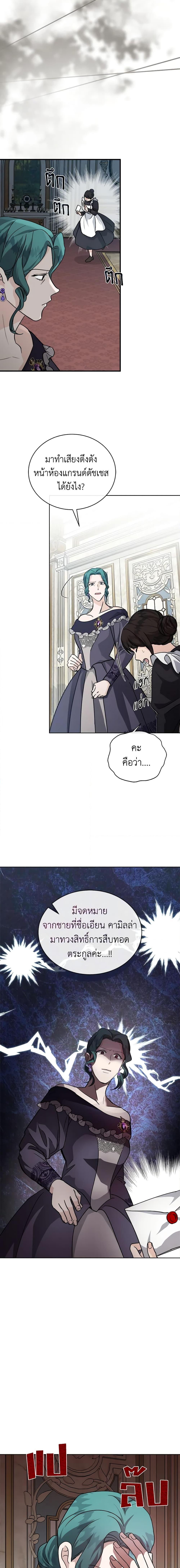 Manga-lc-com อ่านมังงะ อ่านการ์ตูน ออนไลน์ ฟรี The Villainess Lives Again ตอนที่ 1 2 3 4 5 6 7 8 9 10 11 12 13 14 ฟรี ไม่มีโฆษณา Manga-lc - อ่าน มังงะ อ่าน การ์ตูน ออนไลน์ อ่านมังงะ ฟรี