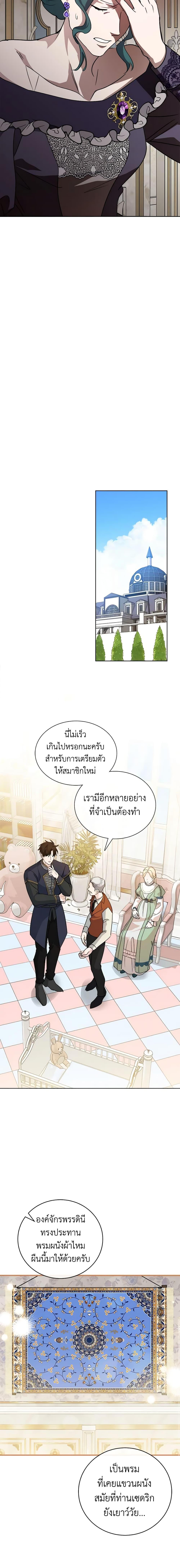 Manga-lc-com อ่านมังงะ อ่านการ์ตูน ออนไลน์ ฟรี The Villainess Lives Again ตอนที่ 1 2 3 4 5 6 7 8 9 10 11 12 13 14 ฟรี ไม่มีโฆษณา Manga-lc - อ่าน มังงะ อ่าน การ์ตูน ออนไลน์ อ่านมังงะ ฟรี