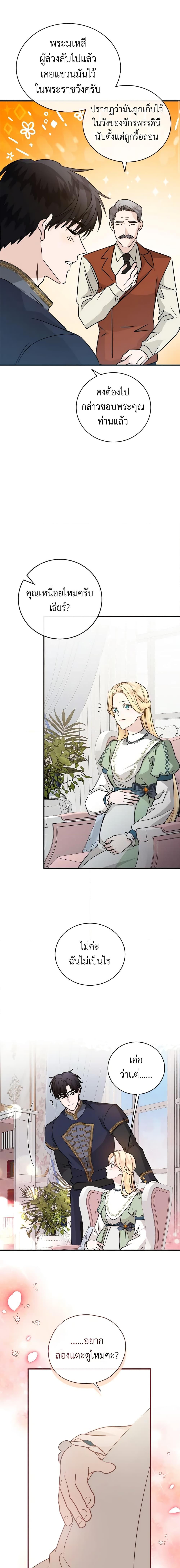 Manga-lc-com อ่านมังงะ อ่านการ์ตูน ออนไลน์ ฟรี The Villainess Lives Again ตอนที่ 1 2 3 4 5 6 7 8 9 10 11 12 13 14 ฟรี ไม่มีโฆษณา Manga-lc - อ่าน มังงะ อ่าน การ์ตูน ออนไลน์ อ่านมังงะ ฟรี