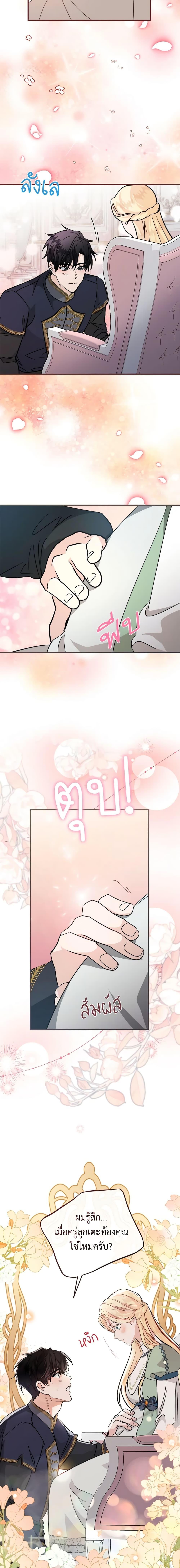 Manga-lc-com อ่านมังงะ อ่านการ์ตูน ออนไลน์ ฟรี The Villainess Lives Again ตอนที่ 1 2 3 4 5 6 7 8 9 10 11 12 13 14 ฟรี ไม่มีโฆษณา Manga-lc - อ่าน มังงะ อ่าน การ์ตูน ออนไลน์ อ่านมังงะ ฟรี