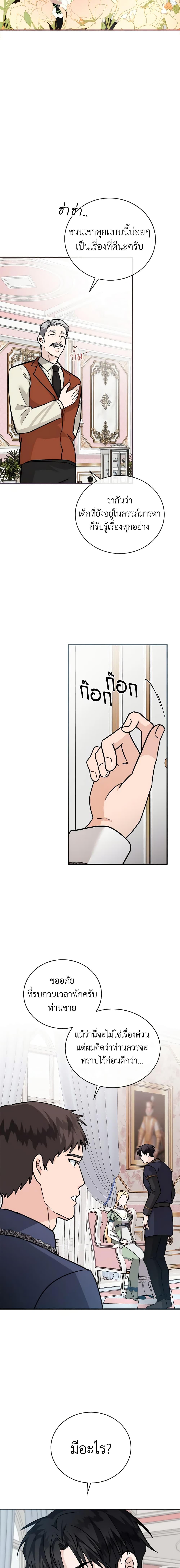 Manga-lc-com อ่านมังงะ อ่านการ์ตูน ออนไลน์ ฟรี The Villainess Lives Again ตอนที่ 1 2 3 4 5 6 7 8 9 10 11 12 13 14 ฟรี ไม่มีโฆษณา Manga-lc - อ่าน มังงะ อ่าน การ์ตูน ออนไลน์ อ่านมังงะ ฟรี