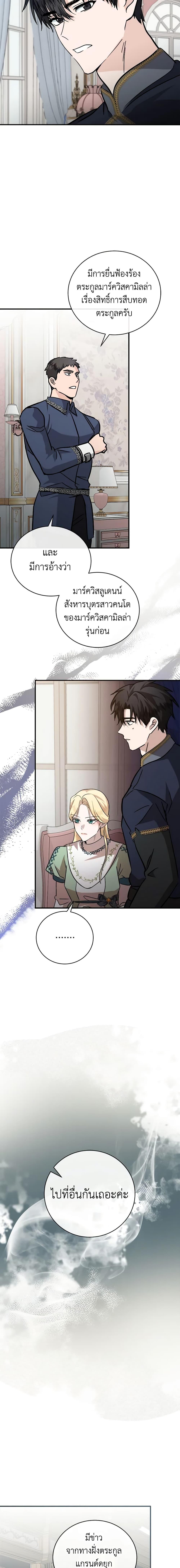 Manga-lc-com อ่านมังงะ อ่านการ์ตูน ออนไลน์ ฟรี The Villainess Lives Again ตอนที่ 1 2 3 4 5 6 7 8 9 10 11 12 13 14 ฟรี ไม่มีโฆษณา Manga-lc - อ่าน มังงะ อ่าน การ์ตูน ออนไลน์ อ่านมังงะ ฟรี