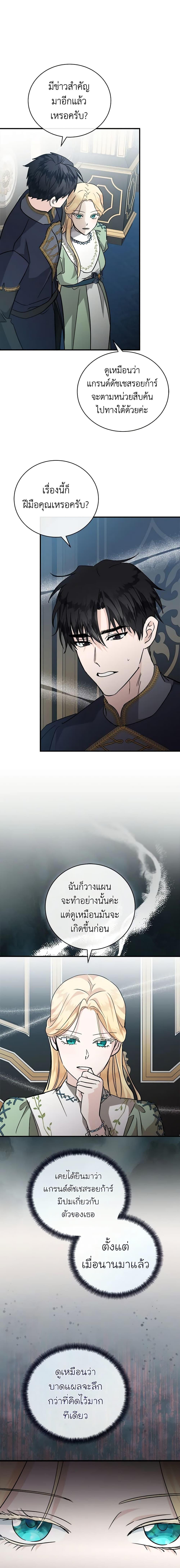 Manga-lc-com อ่านมังงะ อ่านการ์ตูน ออนไลน์ ฟรี The Villainess Lives Again ตอนที่ 1 2 3 4 5 6 7 8 9 10 11 12 13 14 ฟรี ไม่มีโฆษณา Manga-lc - อ่าน มังงะ อ่าน การ์ตูน ออนไลน์ อ่านมังงะ ฟรี