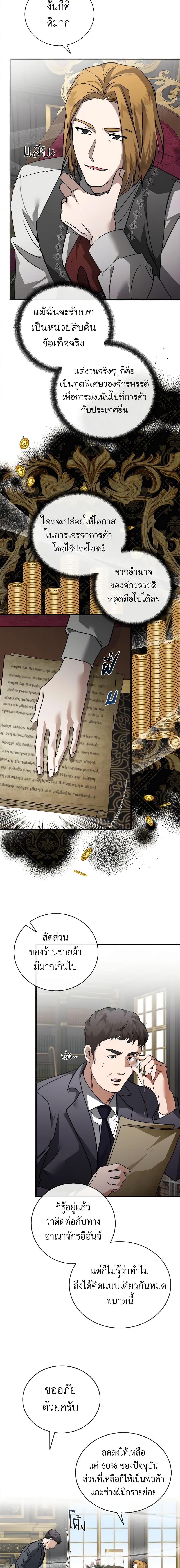 Manga-lc-com อ่านมังงะ อ่านการ์ตูน ออนไลน์ ฟรี The Villainess Lives Again ตอนที่ 1 2 3 4 5 6 7 8 9 10 11 12 13 14 ฟรี ไม่มีโฆษณา Manga-lc - อ่าน มังงะ อ่าน การ์ตูน ออนไลน์ อ่านมังงะ ฟรี