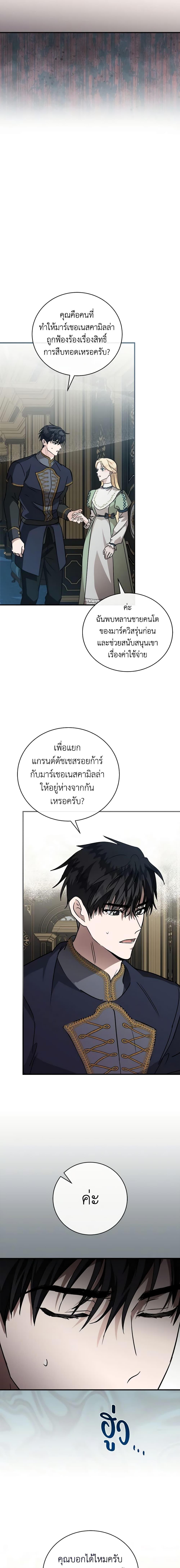 Manga-lc-com อ่านมังงะ อ่านการ์ตูน ออนไลน์ ฟรี The Villainess Lives Again ตอนที่ 1 2 3 4 5 6 7 8 9 10 11 12 13 14 ฟรี ไม่มีโฆษณา Manga-lc - อ่าน มังงะ อ่าน การ์ตูน ออนไลน์ อ่านมังงะ ฟรี
