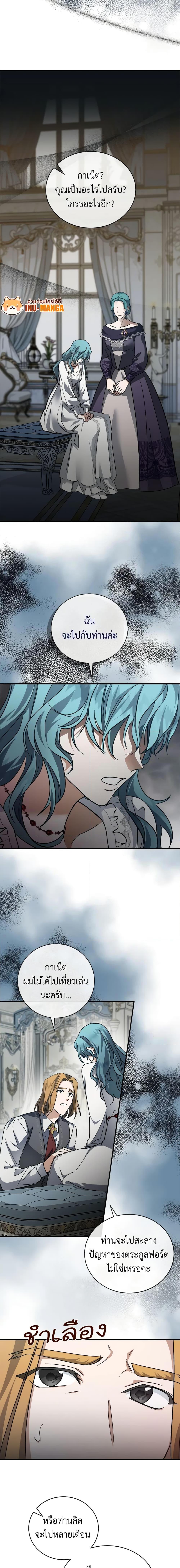 Manga-lc-com อ่านมังงะ อ่านการ์ตูน ออนไลน์ ฟรี The Villainess Lives Again ตอนที่ 1 2 3 4 5 6 7 8 9 10 11 12 13 14 ฟรี ไม่มีโฆษณา Manga-lc - อ่าน มังงะ อ่าน การ์ตูน ออนไลน์ อ่านมังงะ ฟรี