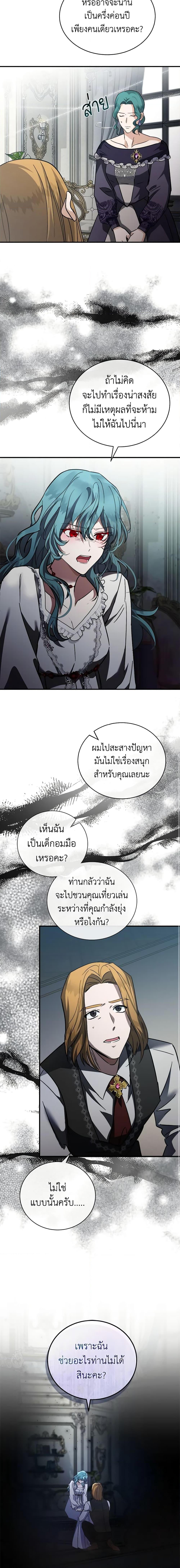 Manga-lc-com อ่านมังงะ อ่านการ์ตูน ออนไลน์ ฟรี The Villainess Lives Again ตอนที่ 1 2 3 4 5 6 7 8 9 10 11 12 13 14 ฟรี ไม่มีโฆษณา Manga-lc - อ่าน มังงะ อ่าน การ์ตูน ออนไลน์ อ่านมังงะ ฟรี