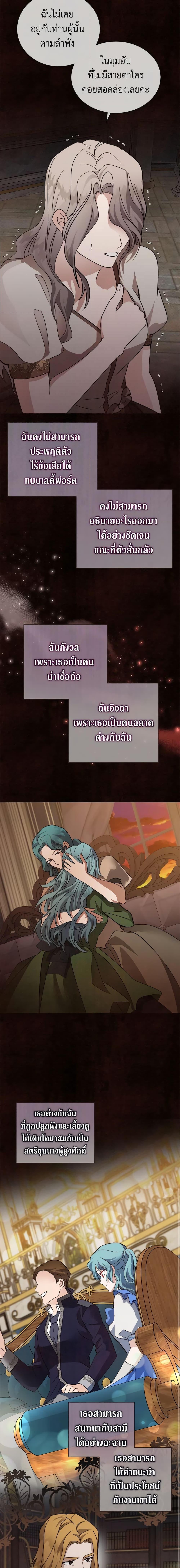 Manga-lc-com อ่านมังงะ อ่านการ์ตูน ออนไลน์ ฟรี The Villainess Lives Again ตอนที่ 1 2 3 4 5 6 7 8 9 10 11 12 13 14 ฟรี ไม่มีโฆษณา Manga-lc - อ่าน มังงะ อ่าน การ์ตูน ออนไลน์ อ่านมังงะ ฟรี