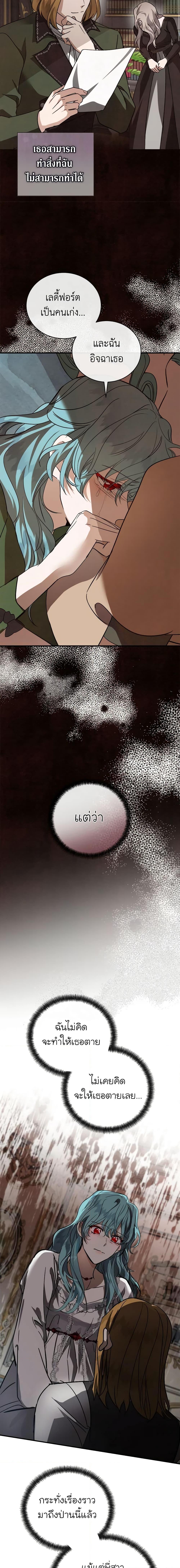 Manga-lc-com อ่านมังงะ อ่านการ์ตูน ออนไลน์ ฟรี The Villainess Lives Again ตอนที่ 1 2 3 4 5 6 7 8 9 10 11 12 13 14 ฟรี ไม่มีโฆษณา Manga-lc - อ่าน มังงะ อ่าน การ์ตูน ออนไลน์ อ่านมังงะ ฟรี