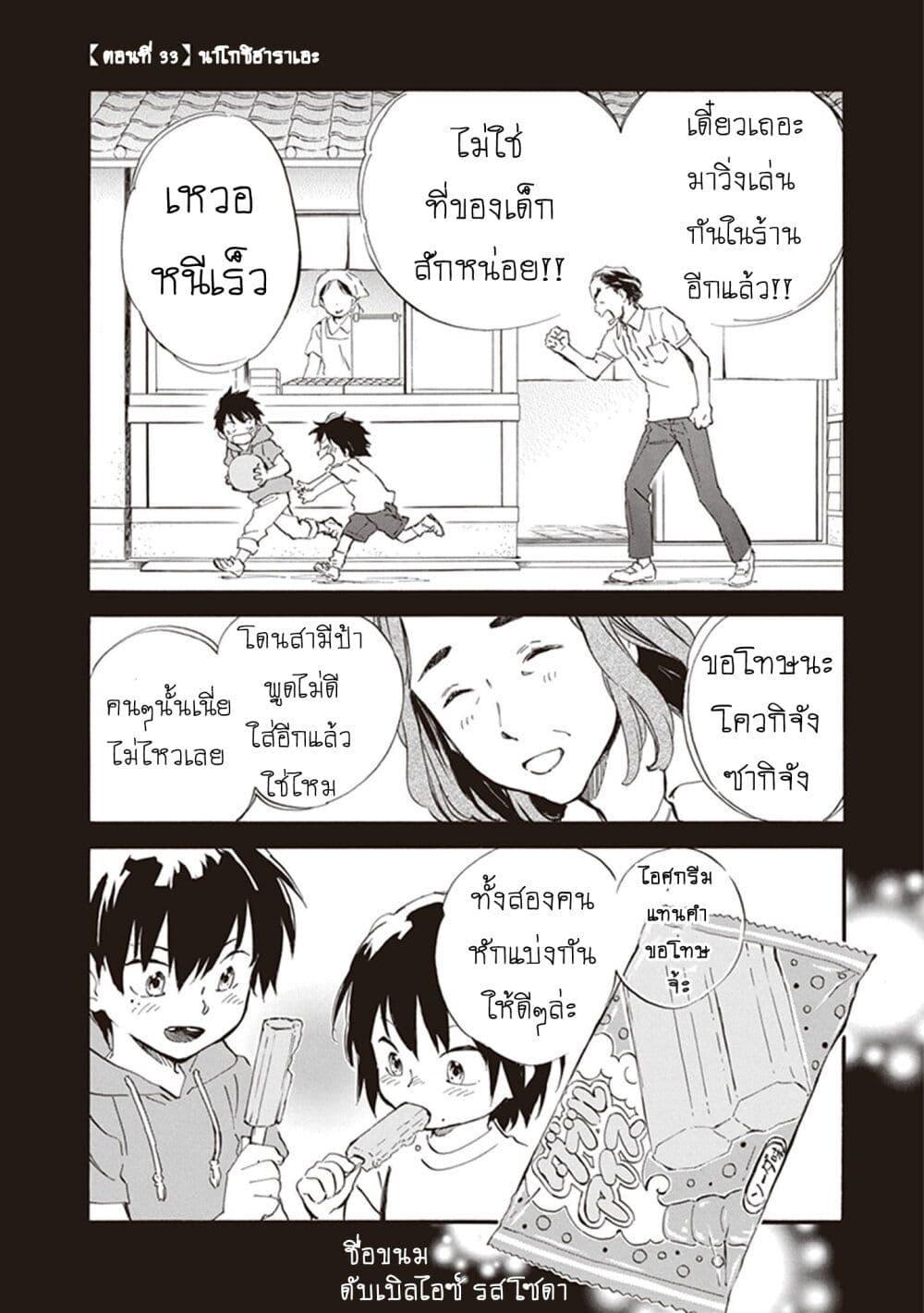 Manga-lc-com อ่านมังงะ อ่านการ์ตูน ออนไลน์ ฟรี Deaimon ตอนที่ 1 2 3 4 5 6 7 8 9 10 11 12 13 14 ฟรี ไม่มีโฆษณา Manga-lc - อ่าน มังงะ อ่าน การ์ตูน ออนไลน์ อ่านมังงะ ฟรี