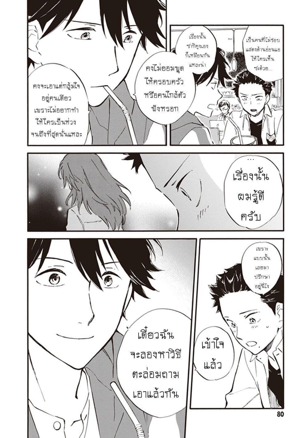 Manga-lc-com อ่านมังงะ อ่านการ์ตูน ออนไลน์ ฟรี Deaimon ตอนที่ 1 2 3 4 5 6 7 8 9 10 11 12 13 14 ฟรี ไม่มีโฆษณา Manga-lc - อ่าน มังงะ อ่าน การ์ตูน ออนไลน์ อ่านมังงะ ฟรี