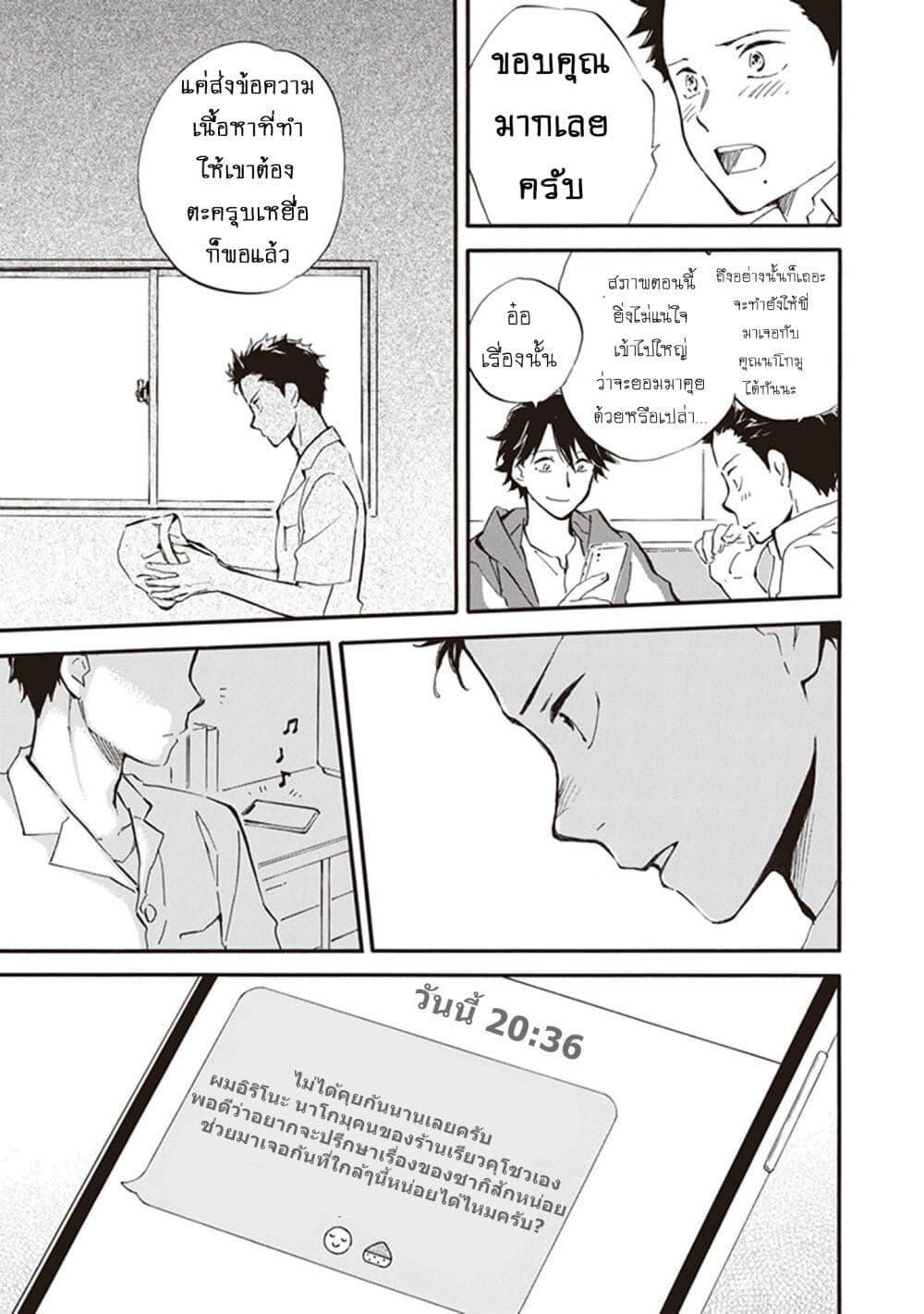 Manga-lc-com อ่านมังงะ อ่านการ์ตูน ออนไลน์ ฟรี Deaimon ตอนที่ 1 2 3 4 5 6 7 8 9 10 11 12 13 14 ฟรี ไม่มีโฆษณา Manga-lc - อ่าน มังงะ อ่าน การ์ตูน ออนไลน์ อ่านมังงะ ฟรี