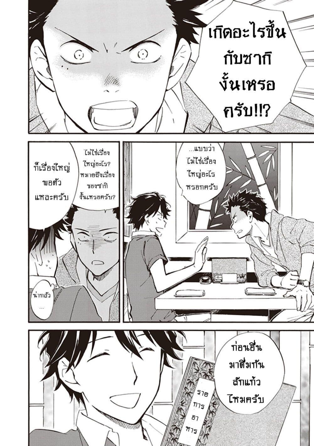 Manga-lc-com อ่านมังงะ อ่านการ์ตูน ออนไลน์ ฟรี Deaimon ตอนที่ 1 2 3 4 5 6 7 8 9 10 11 12 13 14 ฟรี ไม่มีโฆษณา Manga-lc - อ่าน มังงะ อ่าน การ์ตูน ออนไลน์ อ่านมังงะ ฟรี