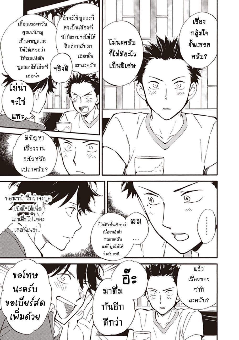 Manga-lc-com อ่านมังงะ อ่านการ์ตูน ออนไลน์ ฟรี Deaimon ตอนที่ 1 2 3 4 5 6 7 8 9 10 11 12 13 14 ฟรี ไม่มีโฆษณา Manga-lc - อ่าน มังงะ อ่าน การ์ตูน ออนไลน์ อ่านมังงะ ฟรี