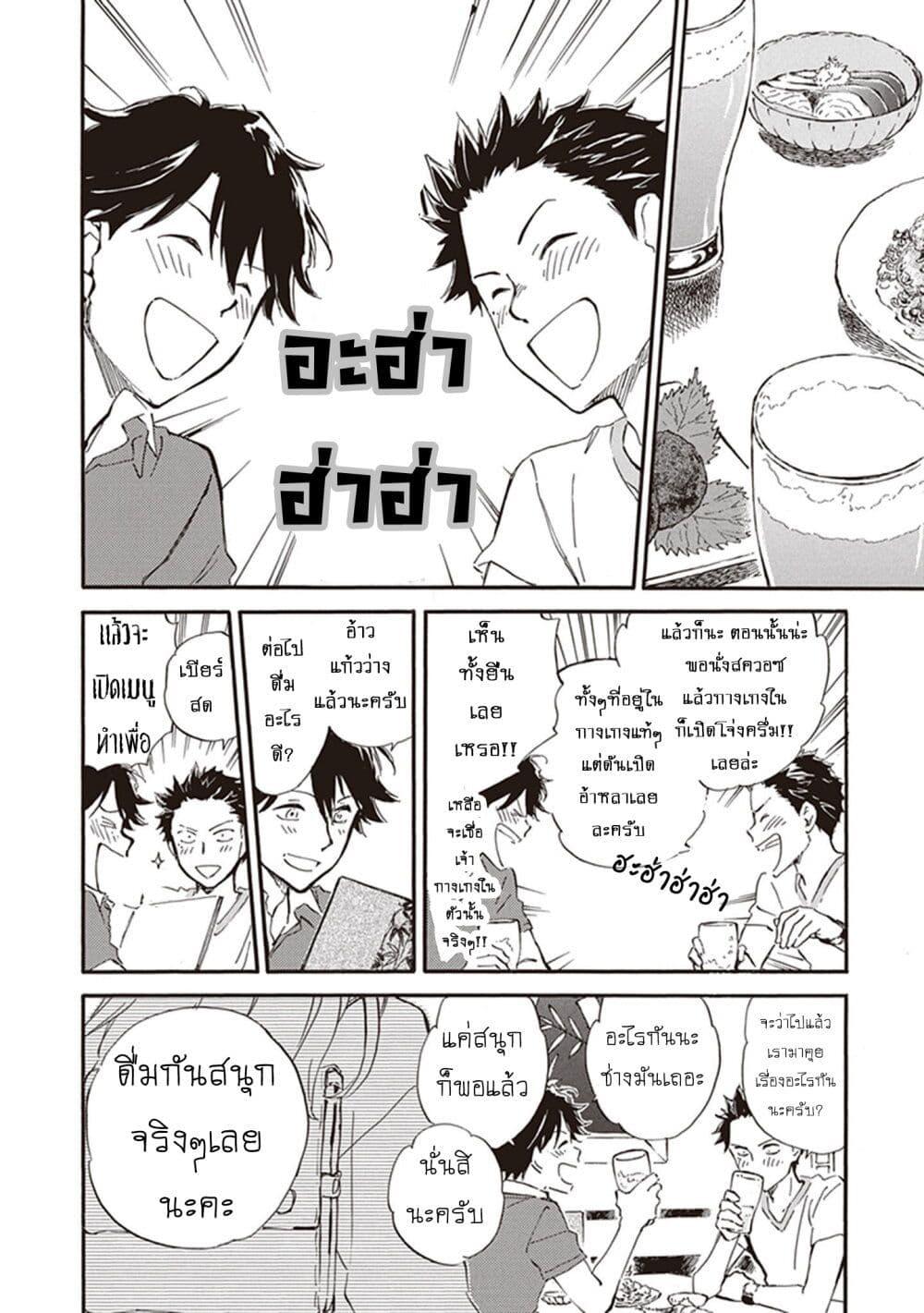 Manga-lc-com อ่านมังงะ อ่านการ์ตูน ออนไลน์ ฟรี Deaimon ตอนที่ 1 2 3 4 5 6 7 8 9 10 11 12 13 14 ฟรี ไม่มีโฆษณา Manga-lc - อ่าน มังงะ อ่าน การ์ตูน ออนไลน์ อ่านมังงะ ฟรี