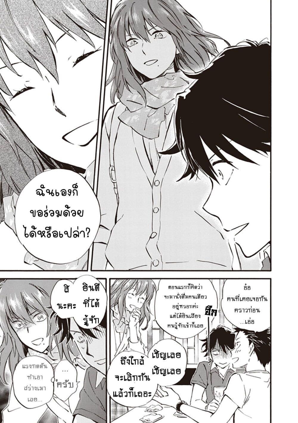 Manga-lc-com อ่านมังงะ อ่านการ์ตูน ออนไลน์ ฟรี Deaimon ตอนที่ 1 2 3 4 5 6 7 8 9 10 11 12 13 14 ฟรี ไม่มีโฆษณา Manga-lc - อ่าน มังงะ อ่าน การ์ตูน ออนไลน์ อ่านมังงะ ฟรี
