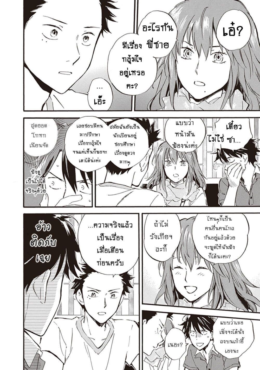 Manga-lc-com อ่านมังงะ อ่านการ์ตูน ออนไลน์ ฟรี Deaimon ตอนที่ 1 2 3 4 5 6 7 8 9 10 11 12 13 14 ฟรี ไม่มีโฆษณา Manga-lc - อ่าน มังงะ อ่าน การ์ตูน ออนไลน์ อ่านมังงะ ฟรี