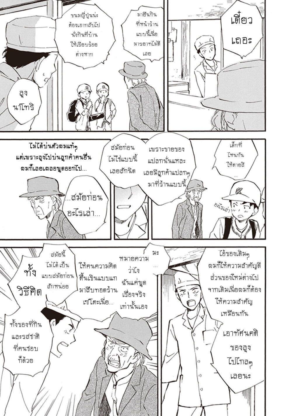 Manga-lc-com อ่านมังงะ อ่านการ์ตูน ออนไลน์ ฟรี Deaimon ตอนที่ 1 2 3 4 5 6 7 8 9 10 11 12 13 14 ฟรี ไม่มีโฆษณา Manga-lc - อ่าน มังงะ อ่าน การ์ตูน ออนไลน์ อ่านมังงะ ฟรี