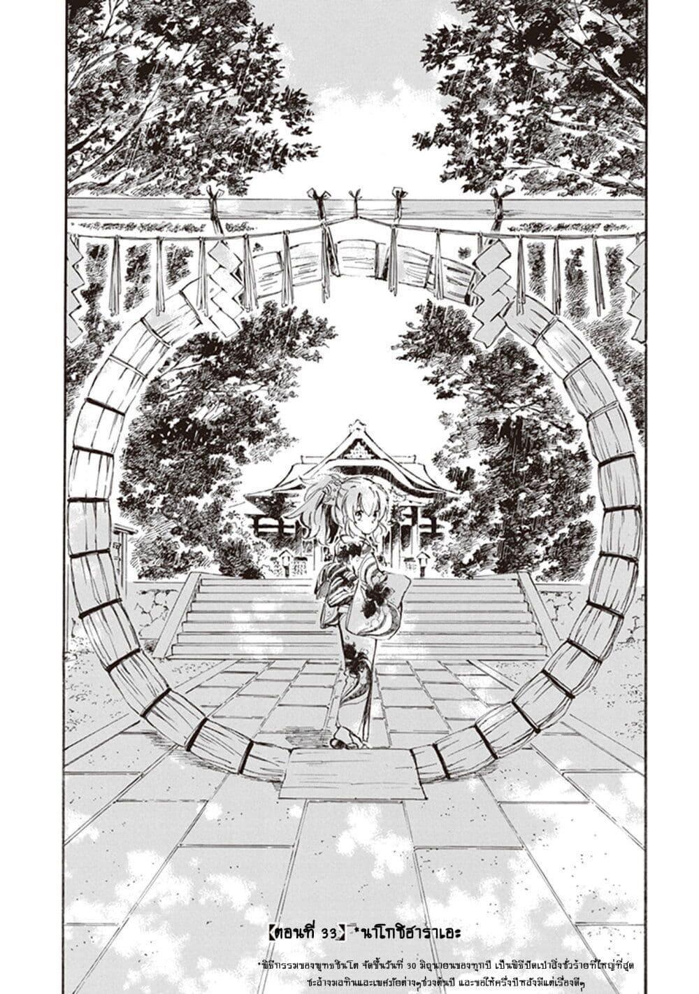 Manga-lc-com อ่านมังงะ อ่านการ์ตูน ออนไลน์ ฟรี Deaimon ตอนที่ 1 2 3 4 5 6 7 8 9 10 11 12 13 14 ฟรี ไม่มีโฆษณา Manga-lc - อ่าน มังงะ อ่าน การ์ตูน ออนไลน์ อ่านมังงะ ฟรี