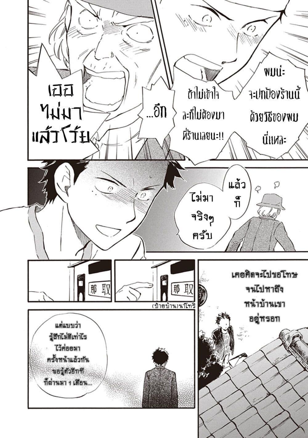 Manga-lc-com อ่านมังงะ อ่านการ์ตูน ออนไลน์ ฟรี Deaimon ตอนที่ 1 2 3 4 5 6 7 8 9 10 11 12 13 14 ฟรี ไม่มีโฆษณา Manga-lc - อ่าน มังงะ อ่าน การ์ตูน ออนไลน์ อ่านมังงะ ฟรี