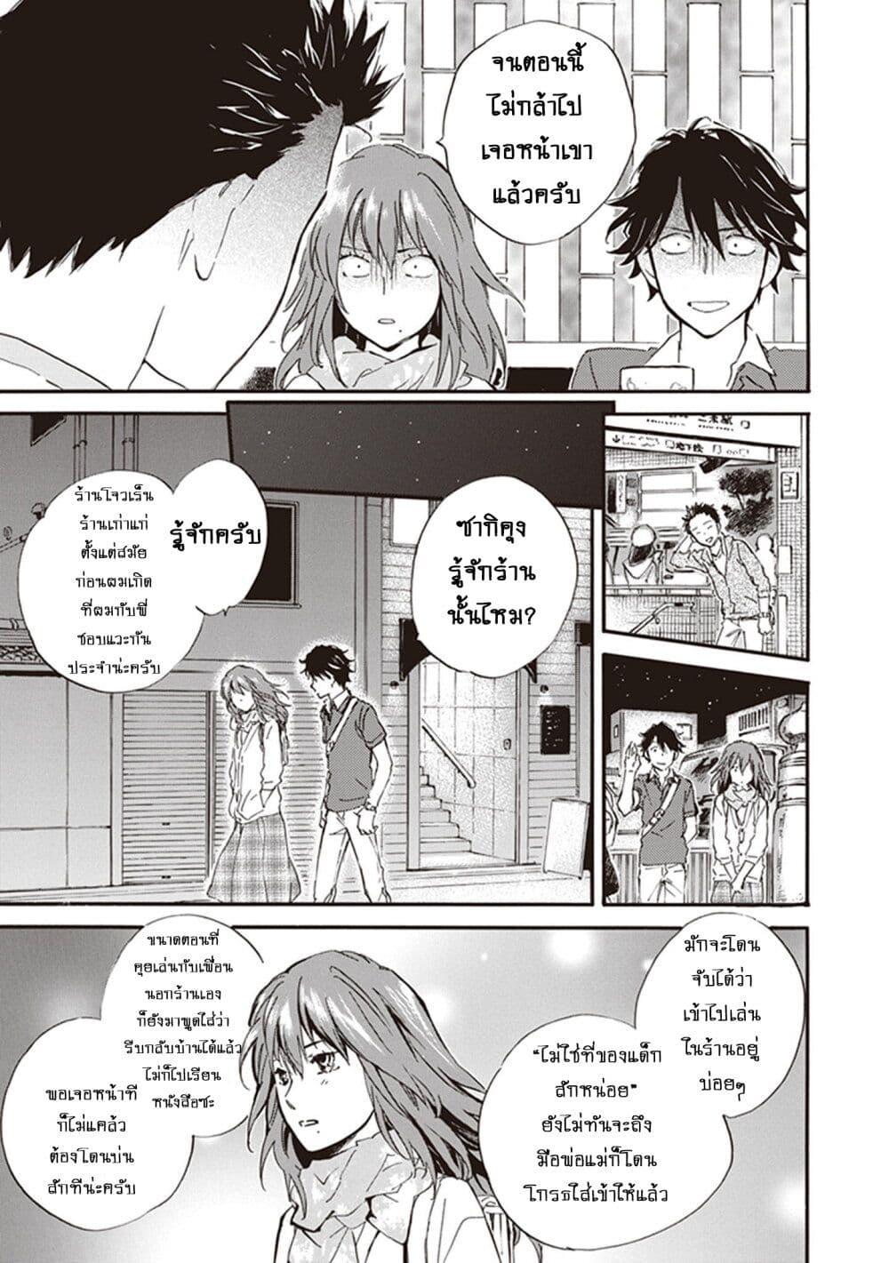Manga-lc-com อ่านมังงะ อ่านการ์ตูน ออนไลน์ ฟรี Deaimon ตอนที่ 1 2 3 4 5 6 7 8 9 10 11 12 13 14 ฟรี ไม่มีโฆษณา Manga-lc - อ่าน มังงะ อ่าน การ์ตูน ออนไลน์ อ่านมังงะ ฟรี