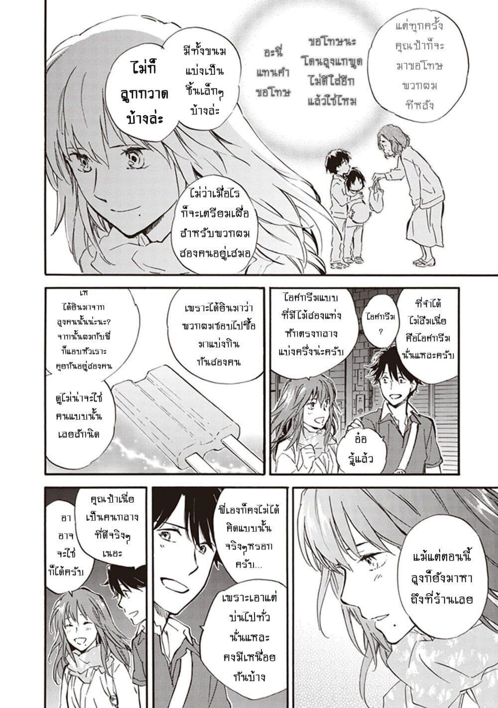 Manga-lc-com อ่านมังงะ อ่านการ์ตูน ออนไลน์ ฟรี Deaimon ตอนที่ 1 2 3 4 5 6 7 8 9 10 11 12 13 14 ฟรี ไม่มีโฆษณา Manga-lc - อ่าน มังงะ อ่าน การ์ตูน ออนไลน์ อ่านมังงะ ฟรี