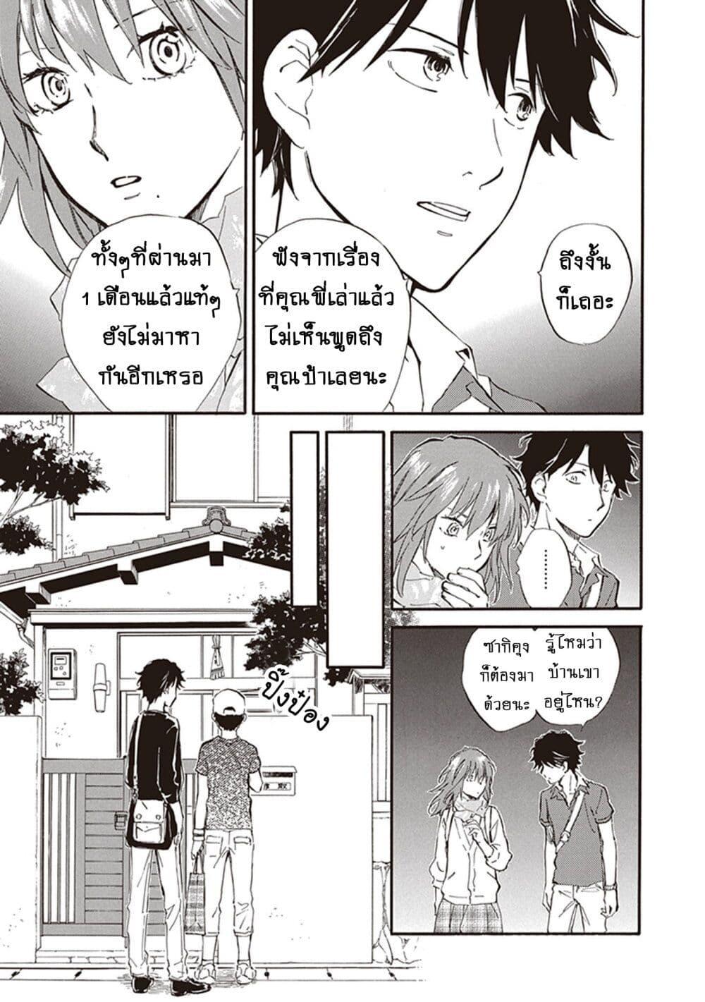 Manga-lc-com อ่านมังงะ อ่านการ์ตูน ออนไลน์ ฟรี Deaimon ตอนที่ 1 2 3 4 5 6 7 8 9 10 11 12 13 14 ฟรี ไม่มีโฆษณา Manga-lc - อ่าน มังงะ อ่าน การ์ตูน ออนไลน์ อ่านมังงะ ฟรี