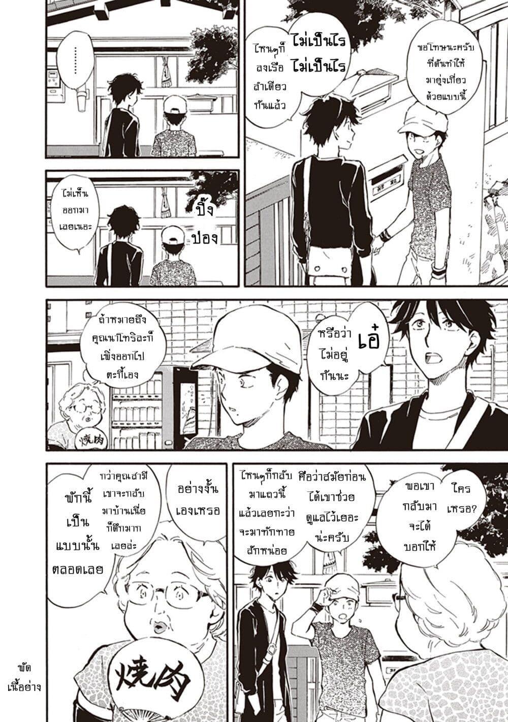 Manga-lc-com อ่านมังงะ อ่านการ์ตูน ออนไลน์ ฟรี Deaimon ตอนที่ 1 2 3 4 5 6 7 8 9 10 11 12 13 14 ฟรี ไม่มีโฆษณา Manga-lc - อ่าน มังงะ อ่าน การ์ตูน ออนไลน์ อ่านมังงะ ฟรี