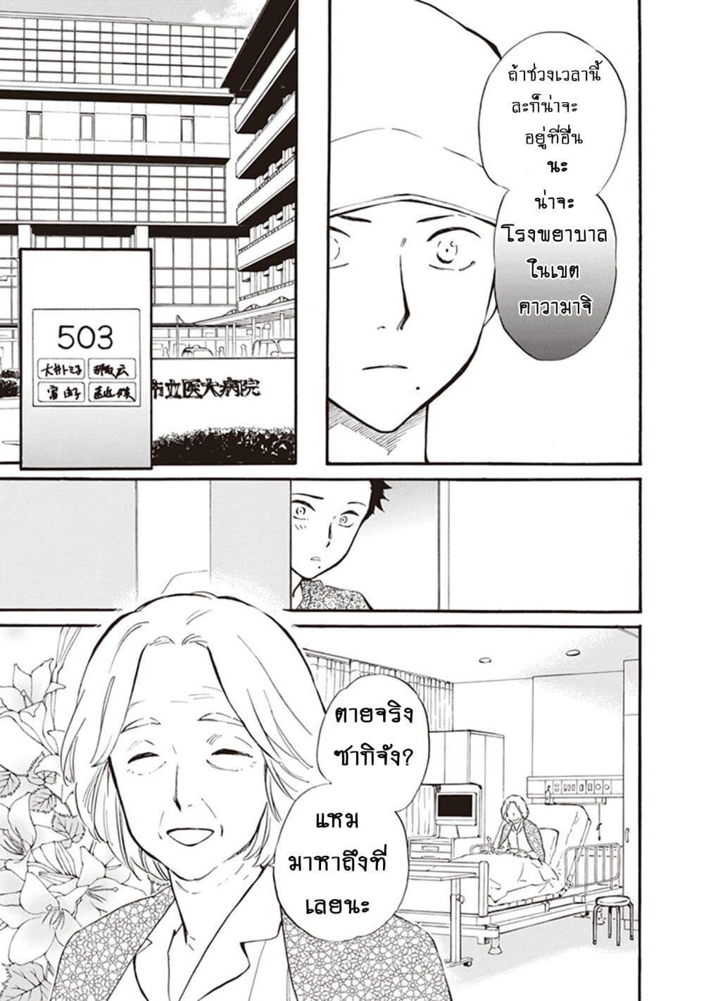 Manga-lc-com อ่านมังงะ อ่านการ์ตูน ออนไลน์ ฟรี Deaimon ตอนที่ 1 2 3 4 5 6 7 8 9 10 11 12 13 14 ฟรี ไม่มีโฆษณา Manga-lc - อ่าน มังงะ อ่าน การ์ตูน ออนไลน์ อ่านมังงะ ฟรี