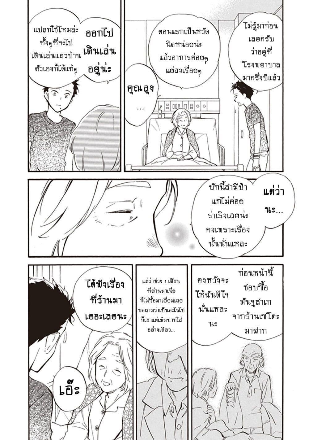Manga-lc-com อ่านมังงะ อ่านการ์ตูน ออนไลน์ ฟรี Deaimon ตอนที่ 1 2 3 4 5 6 7 8 9 10 11 12 13 14 ฟรี ไม่มีโฆษณา Manga-lc - อ่าน มังงะ อ่าน การ์ตูน ออนไลน์ อ่านมังงะ ฟรี