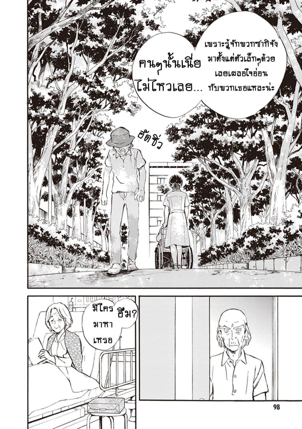 Manga-lc-com อ่านมังงะ อ่านการ์ตูน ออนไลน์ ฟรี Deaimon ตอนที่ 1 2 3 4 5 6 7 8 9 10 11 12 13 14 ฟรี ไม่มีโฆษณา Manga-lc - อ่าน มังงะ อ่าน การ์ตูน ออนไลน์ อ่านมังงะ ฟรี