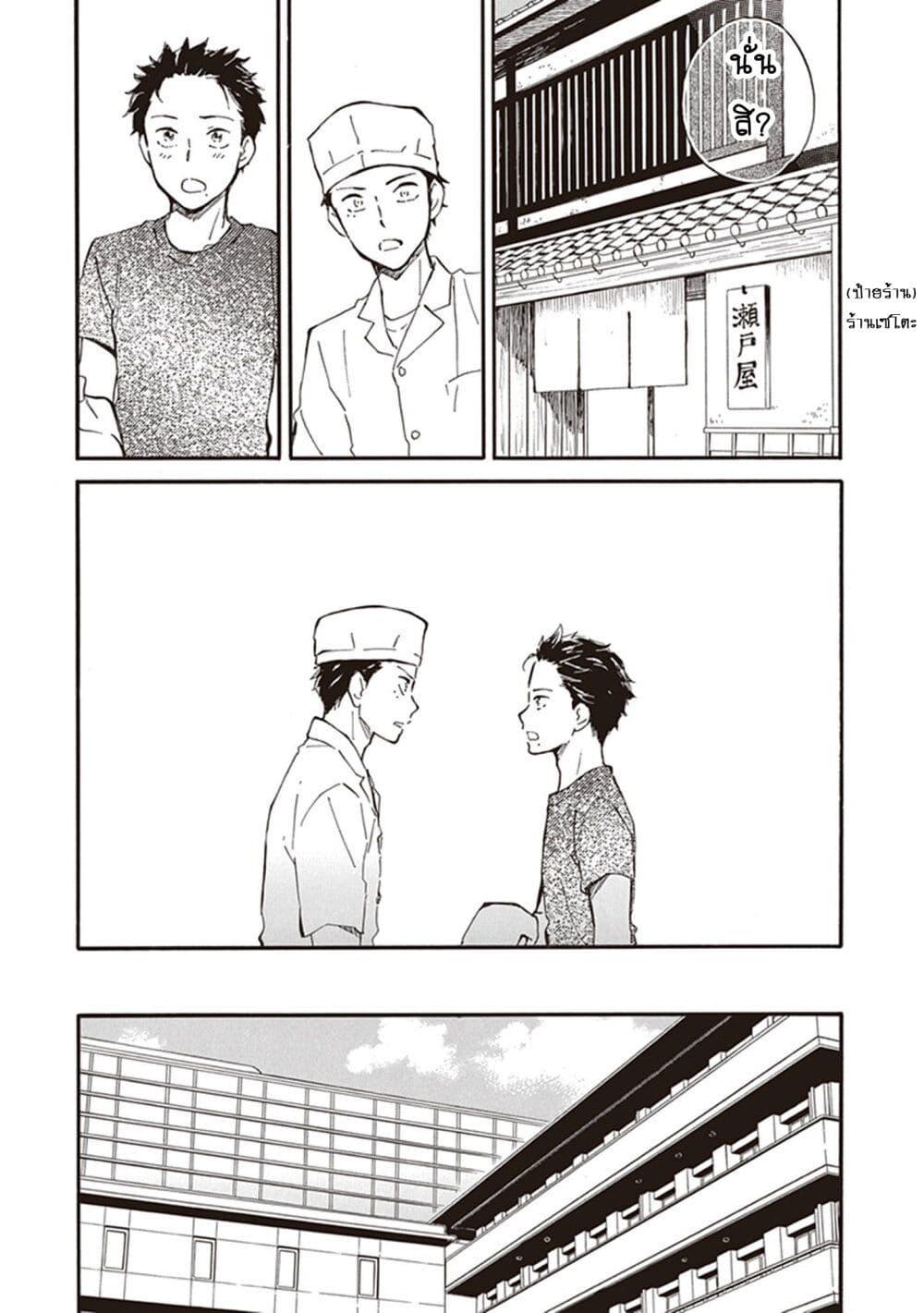 Manga-lc-com อ่านมังงะ อ่านการ์ตูน ออนไลน์ ฟรี Deaimon ตอนที่ 1 2 3 4 5 6 7 8 9 10 11 12 13 14 ฟรี ไม่มีโฆษณา Manga-lc - อ่าน มังงะ อ่าน การ์ตูน ออนไลน์ อ่านมังงะ ฟรี