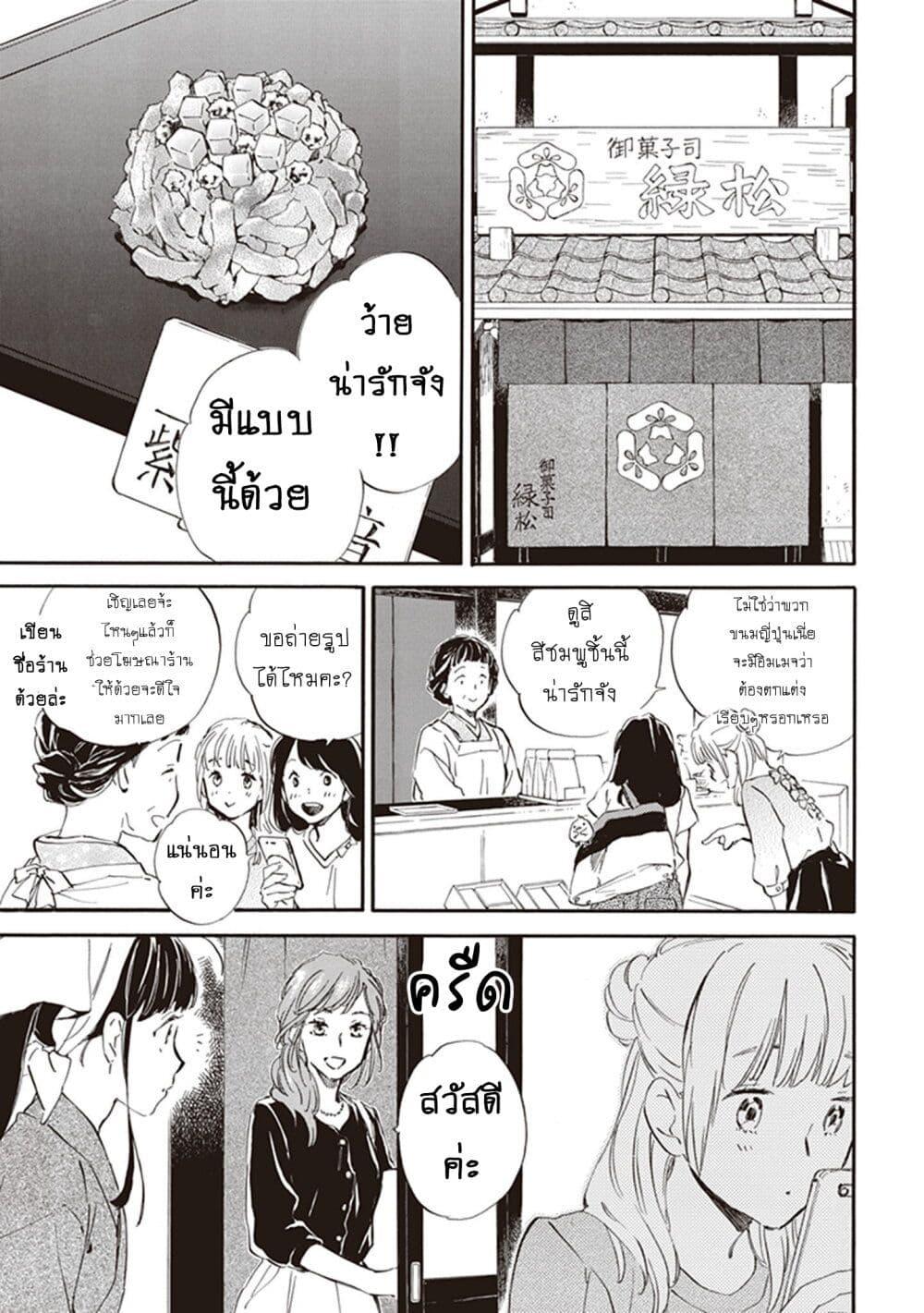 Manga-lc-com อ่านมังงะ อ่านการ์ตูน ออนไลน์ ฟรี Deaimon ตอนที่ 1 2 3 4 5 6 7 8 9 10 11 12 13 14 ฟรี ไม่มีโฆษณา Manga-lc - อ่าน มังงะ อ่าน การ์ตูน ออนไลน์ อ่านมังงะ ฟรี
