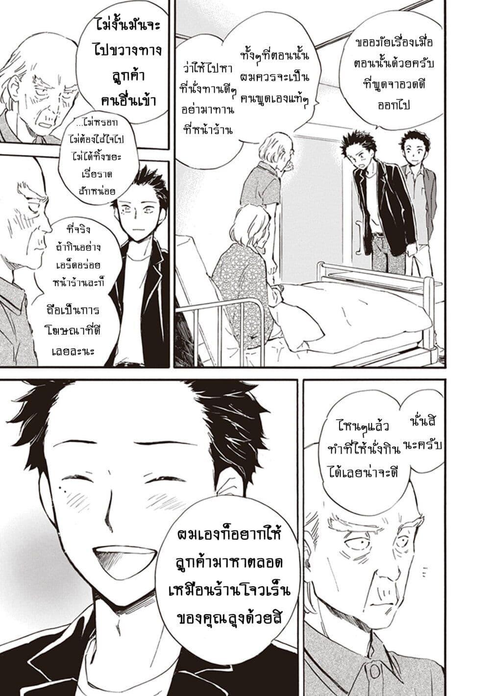 Manga-lc-com อ่านมังงะ อ่านการ์ตูน ออนไลน์ ฟรี Deaimon ตอนที่ 1 2 3 4 5 6 7 8 9 10 11 12 13 14 ฟรี ไม่มีโฆษณา Manga-lc - อ่าน มังงะ อ่าน การ์ตูน ออนไลน์ อ่านมังงะ ฟรี