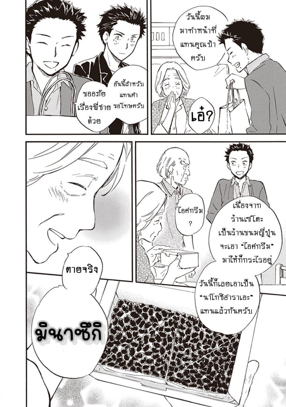 Manga-lc-com อ่านมังงะ อ่านการ์ตูน ออนไลน์ ฟรี Deaimon ตอนที่ 1 2 3 4 5 6 7 8 9 10 11 12 13 14 ฟรี ไม่มีโฆษณา Manga-lc - อ่าน มังงะ อ่าน การ์ตูน ออนไลน์ อ่านมังงะ ฟรี