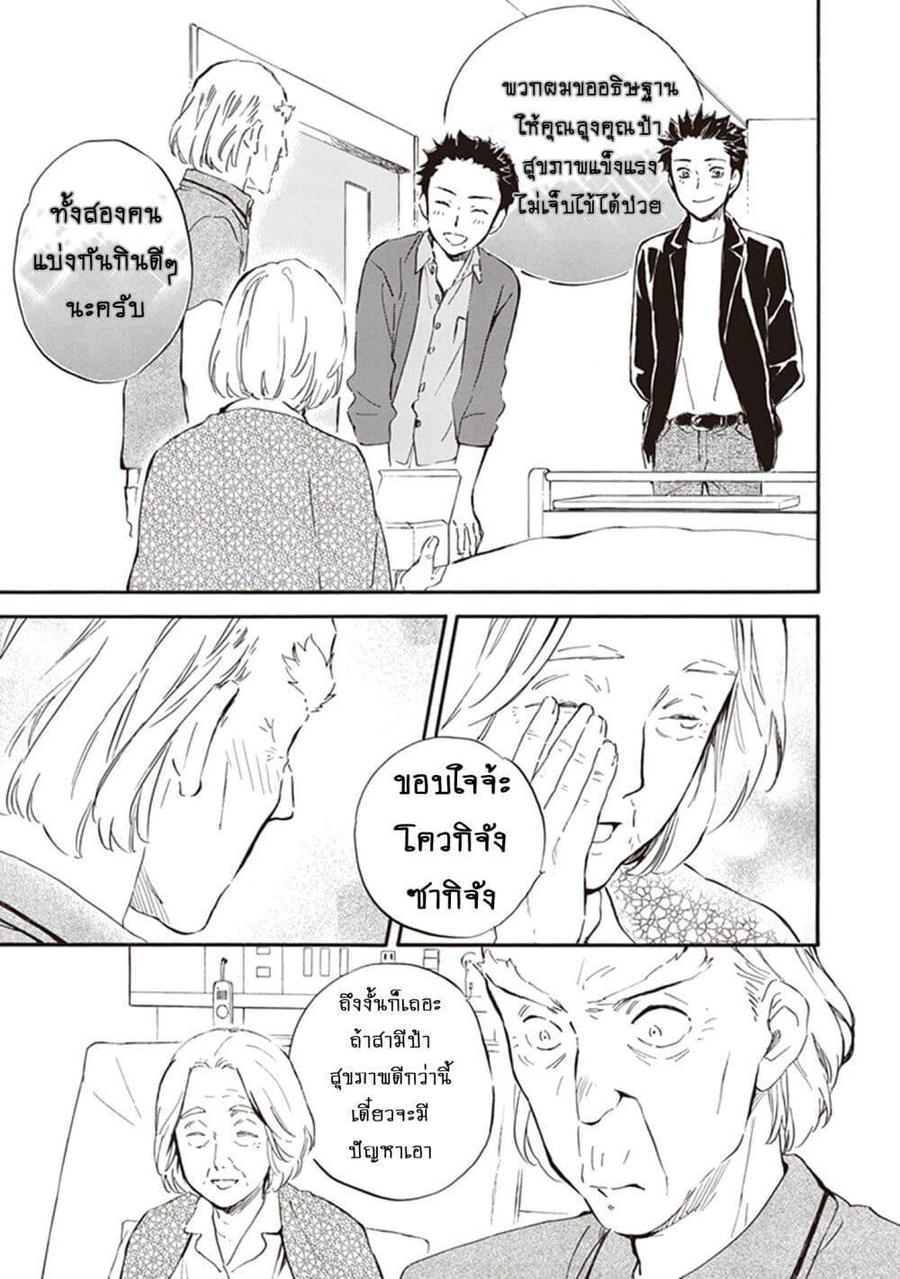 Manga-lc-com อ่านมังงะ อ่านการ์ตูน ออนไลน์ ฟรี Deaimon ตอนที่ 1 2 3 4 5 6 7 8 9 10 11 12 13 14 ฟรี ไม่มีโฆษณา Manga-lc - อ่าน มังงะ อ่าน การ์ตูน ออนไลน์ อ่านมังงะ ฟรี