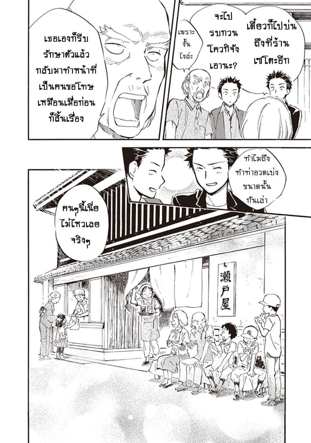 Manga-lc-com อ่านมังงะ อ่านการ์ตูน ออนไลน์ ฟรี Deaimon ตอนที่ 1 2 3 4 5 6 7 8 9 10 11 12 13 14 ฟรี ไม่มีโฆษณา Manga-lc - อ่าน มังงะ อ่าน การ์ตูน ออนไลน์ อ่านมังงะ ฟรี