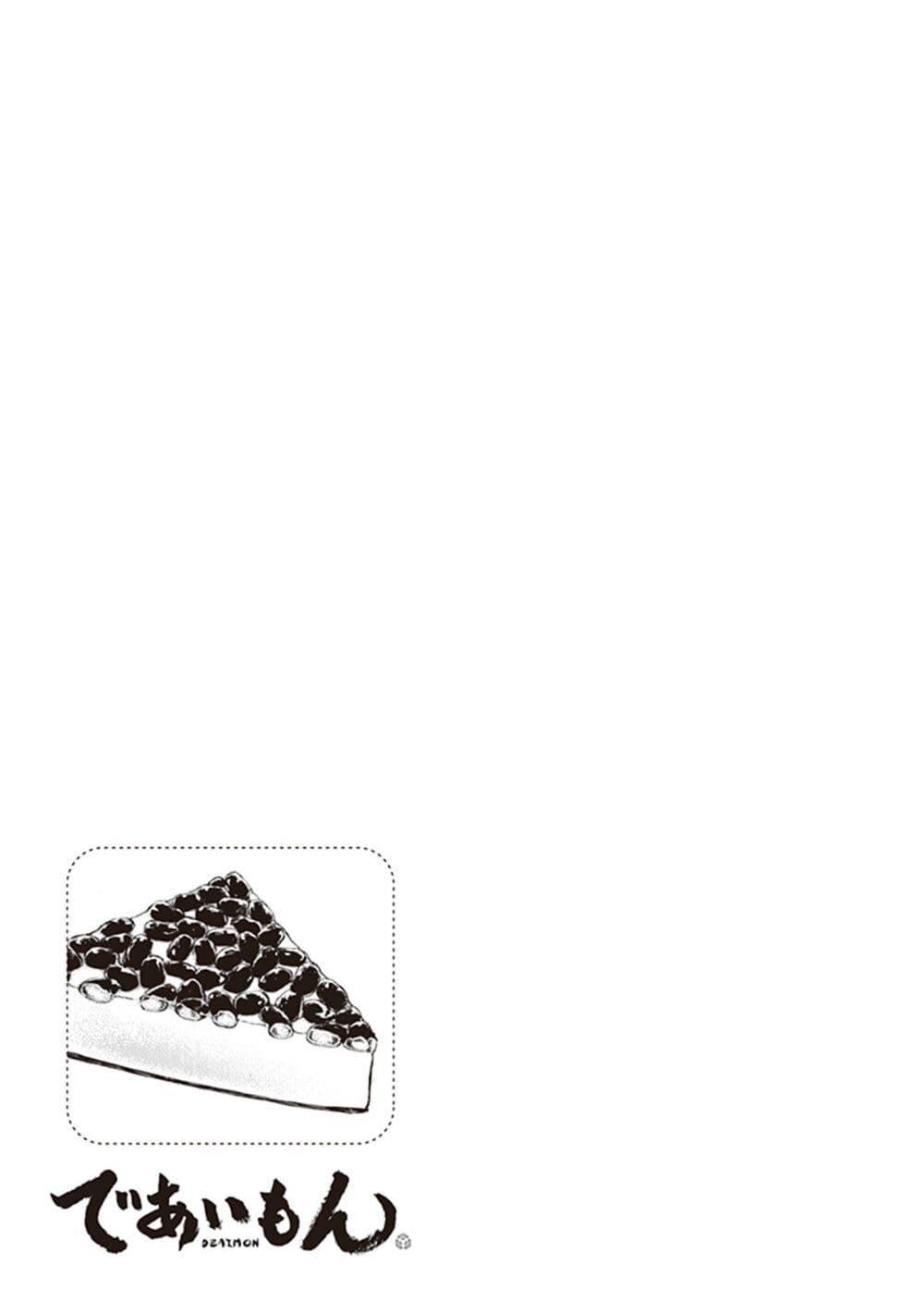 Manga-lc-com อ่านมังงะ อ่านการ์ตูน ออนไลน์ ฟรี Deaimon ตอนที่ 1 2 3 4 5 6 7 8 9 10 11 12 13 14 ฟรี ไม่มีโฆษณา Manga-lc - อ่าน มังงะ อ่าน การ์ตูน ออนไลน์ อ่านมังงะ ฟรี