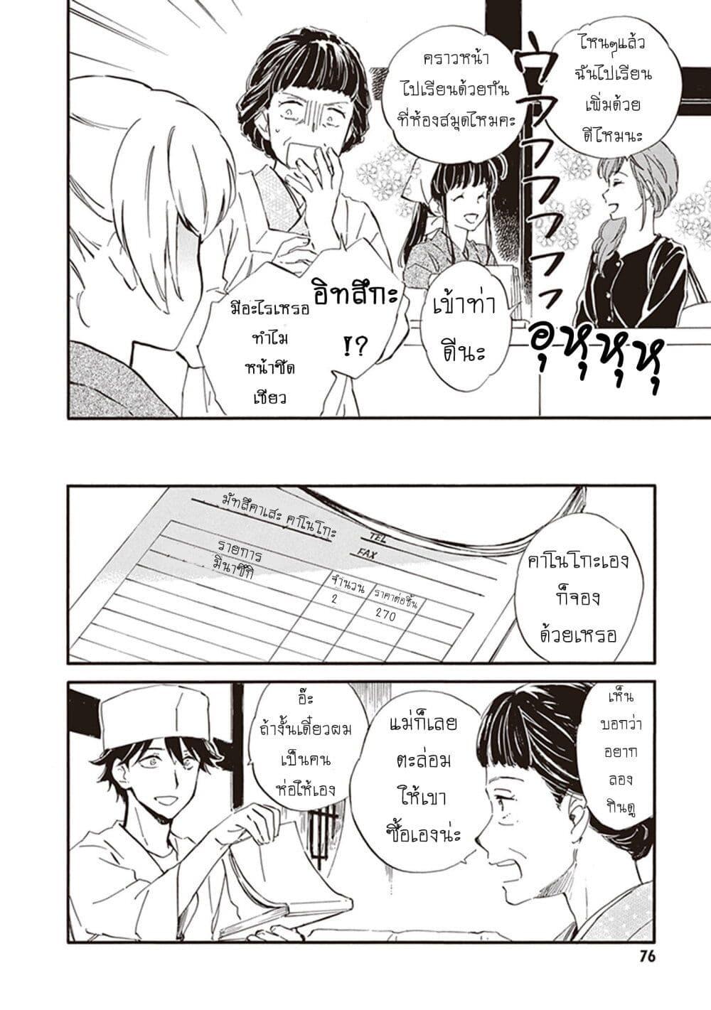 Manga-lc-com อ่านมังงะ อ่านการ์ตูน ออนไลน์ ฟรี Deaimon ตอนที่ 1 2 3 4 5 6 7 8 9 10 11 12 13 14 ฟรี ไม่มีโฆษณา Manga-lc - อ่าน มังงะ อ่าน การ์ตูน ออนไลน์ อ่านมังงะ ฟรี