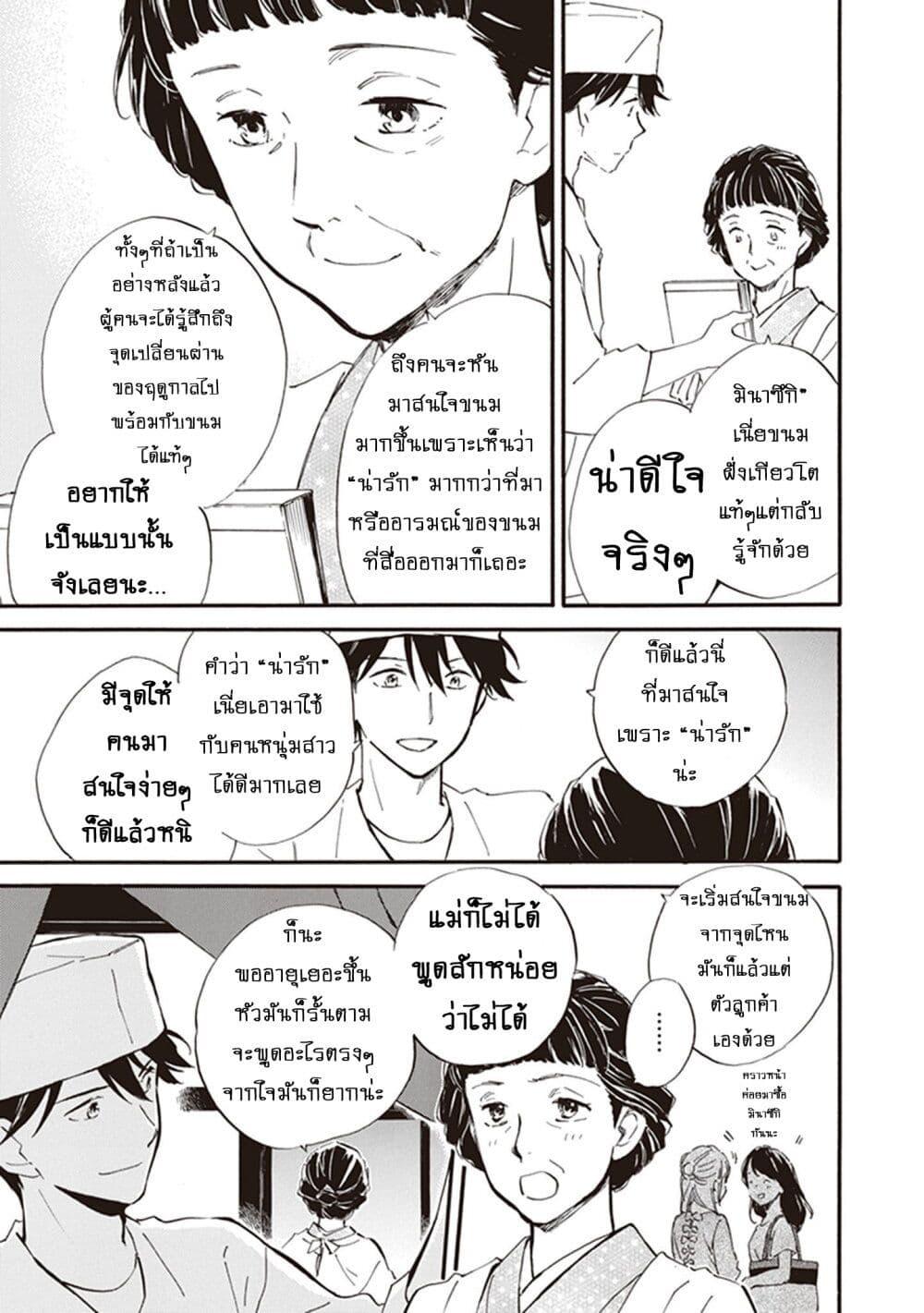 Manga-lc-com อ่านมังงะ อ่านการ์ตูน ออนไลน์ ฟรี Deaimon ตอนที่ 1 2 3 4 5 6 7 8 9 10 11 12 13 14 ฟรี ไม่มีโฆษณา Manga-lc - อ่าน มังงะ อ่าน การ์ตูน ออนไลน์ อ่านมังงะ ฟรี