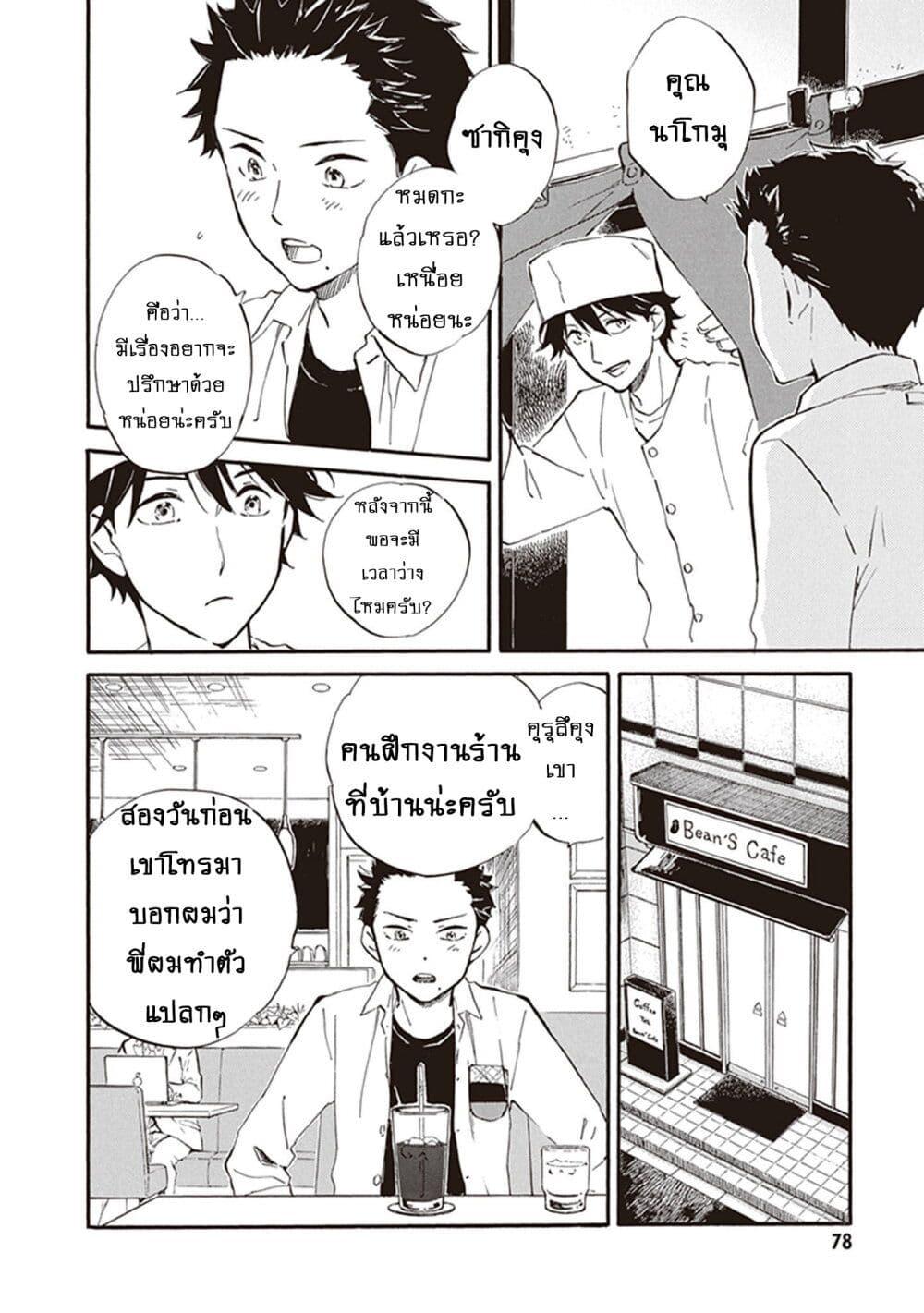 Manga-lc-com อ่านมังงะ อ่านการ์ตูน ออนไลน์ ฟรี Deaimon ตอนที่ 1 2 3 4 5 6 7 8 9 10 11 12 13 14 ฟรี ไม่มีโฆษณา Manga-lc - อ่าน มังงะ อ่าน การ์ตูน ออนไลน์ อ่านมังงะ ฟรี