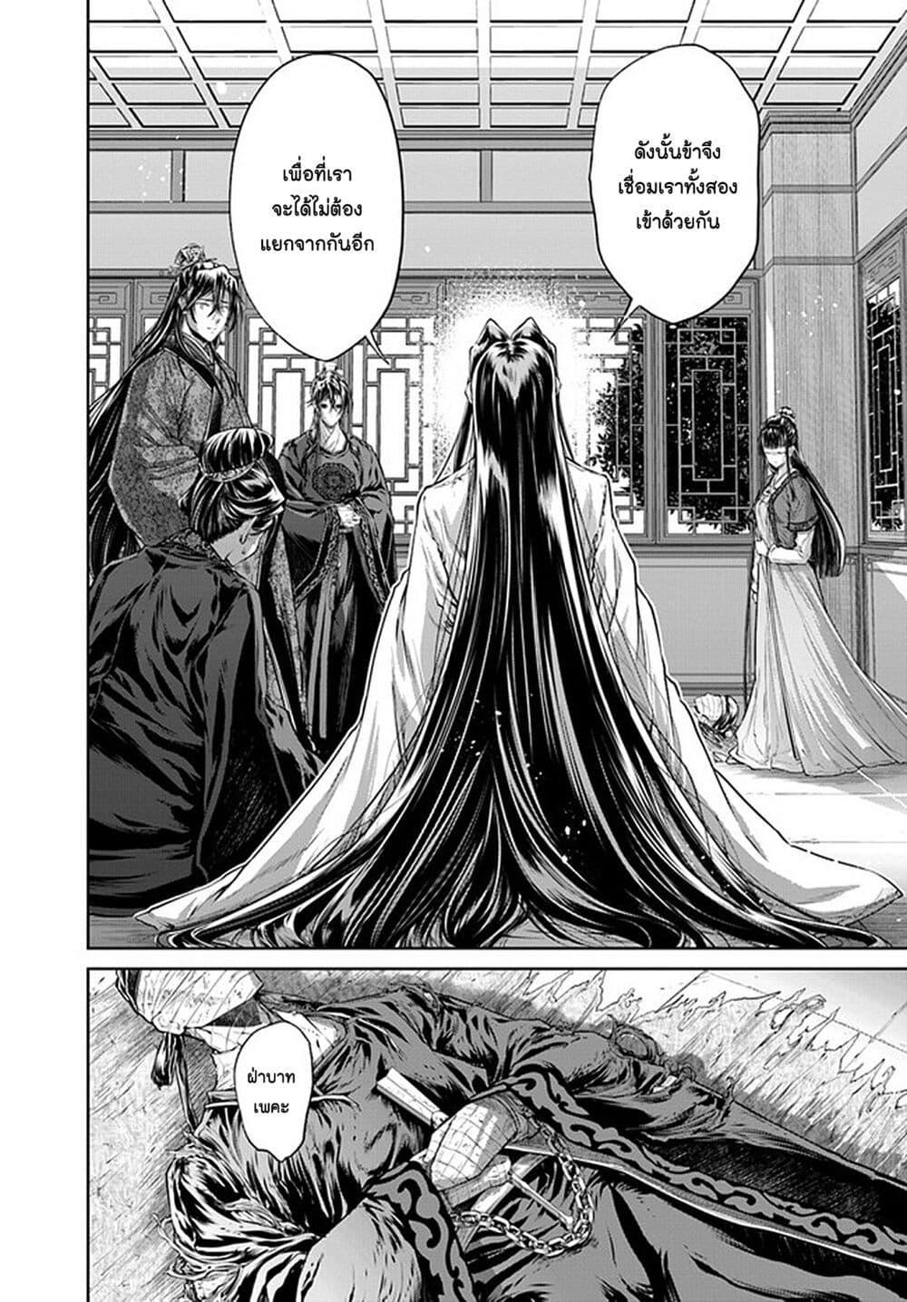 Manga-lc-com อ่านมังงะ อ่านการ์ตูน ออนไลน์ ฟรี Moumoku no Orihime wa Koukyuu de Koutei to no Koi wo Tsumugu ตอนที่ 1 2 3 4 5 6 7 8 9 10 11 12 13 14 ฟรี ไม่มีโฆษณา Manga-lc - อ่าน มังงะ อ่าน การ์ตูน ออนไลน์ อ่านมังงะ ฟรี