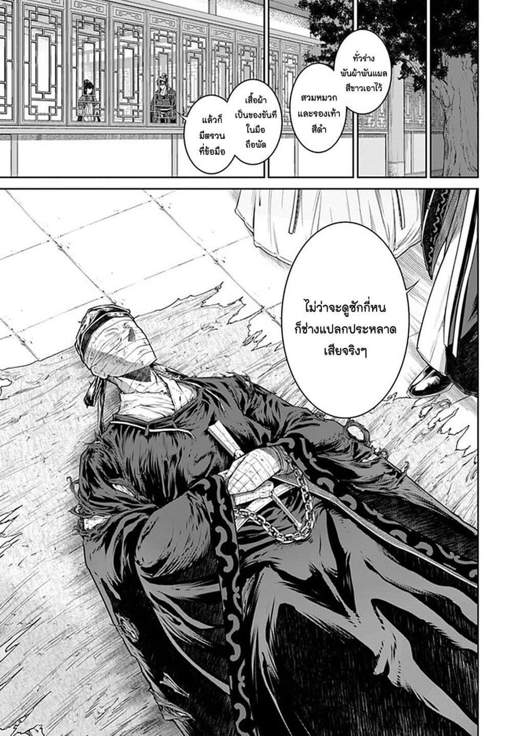 Manga-lc-com อ่านมังงะ อ่านการ์ตูน ออนไลน์ ฟรี Moumoku no Orihime wa Koukyuu de Koutei to no Koi wo Tsumugu ตอนที่ 1 2 3 4 5 6 7 8 9 10 11 12 13 14 ฟรี ไม่มีโฆษณา Manga-lc - อ่าน มังงะ อ่าน การ์ตูน ออนไลน์ อ่านมังงะ ฟรี