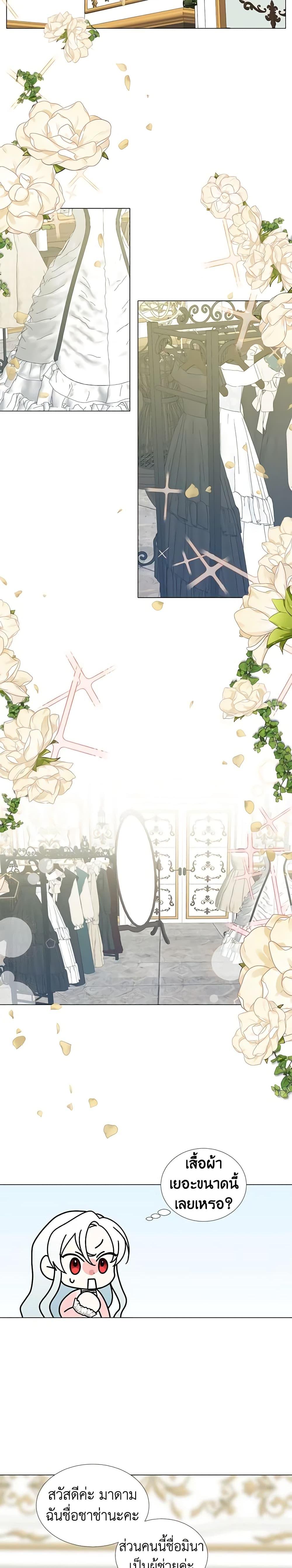 Manga-lc-com อ่านมังงะ อ่านการ์ตูน ออนไลน์ ฟรี Somehow, My Tyrant Husband Has Became Cautious ตอนที่ 1 2 3 4 5 6 7 8 9 10 11 12 13 14 ฟรี ไม่มีโฆษณา Manga-lc - อ่าน มังงะ อ่าน การ์ตูน ออนไลน์ อ่านมังงะ ฟรี